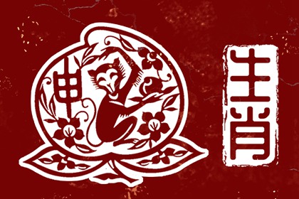 喜用神排盘|五行少八卦多|五行属性|八字偏硬五行火旺|五行命格测算