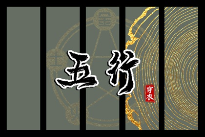 测正缘出现时间|匹配姻缘|姻缘双人|试姓名配对指数|测正缘桃花