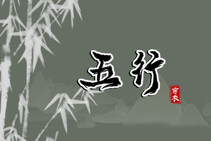 姻缘2026,算八字姻缘详细,测双方名字姻缘,结婚合婚,易安居八字合婚