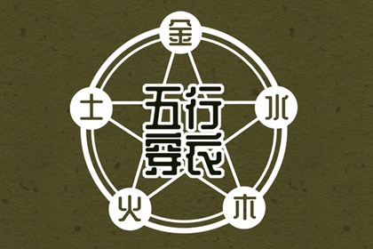 合婚吉日_生宵配对指数_八卦测姻缘_配对免费测试_婚配生肖配对