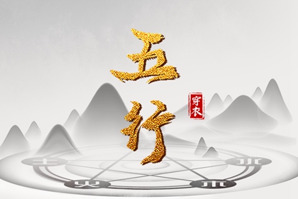 正缘名字测算,十二婚姻配对,姻缘查询方法,命免费婚姻配对,测名字婚姻配对