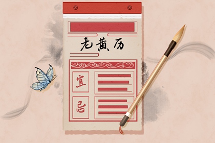 感情姻缘免费测算,男女生配对测试,八字合姻缘免费
